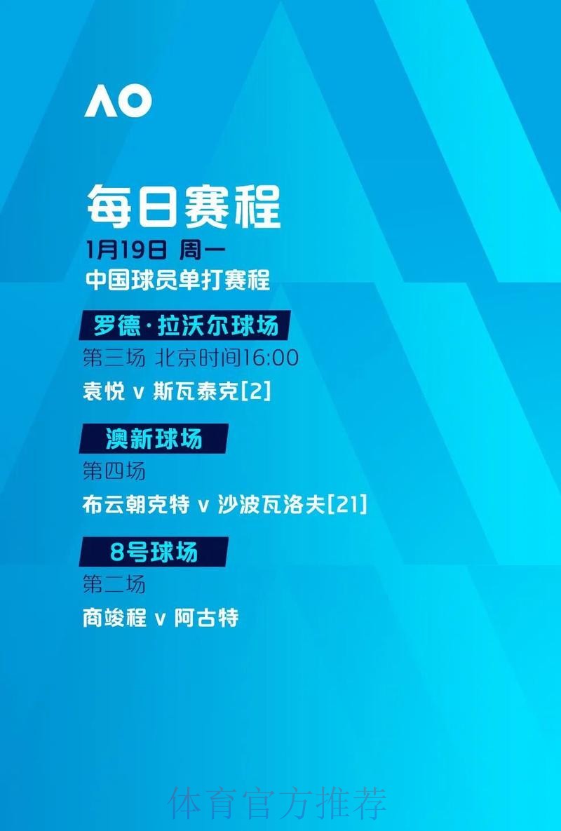 官方平台世界杯外围注册指南