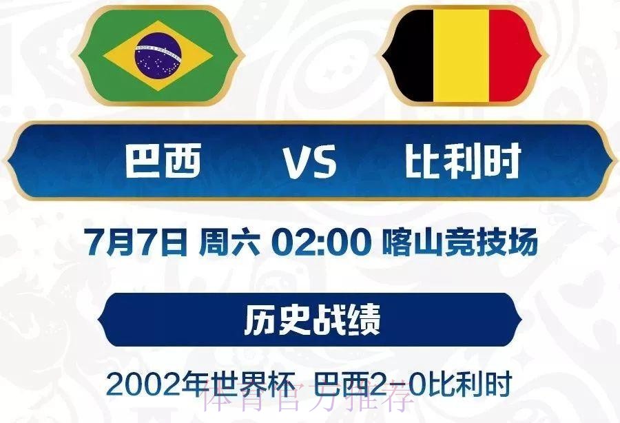 官方平台世界杯外围注册指南